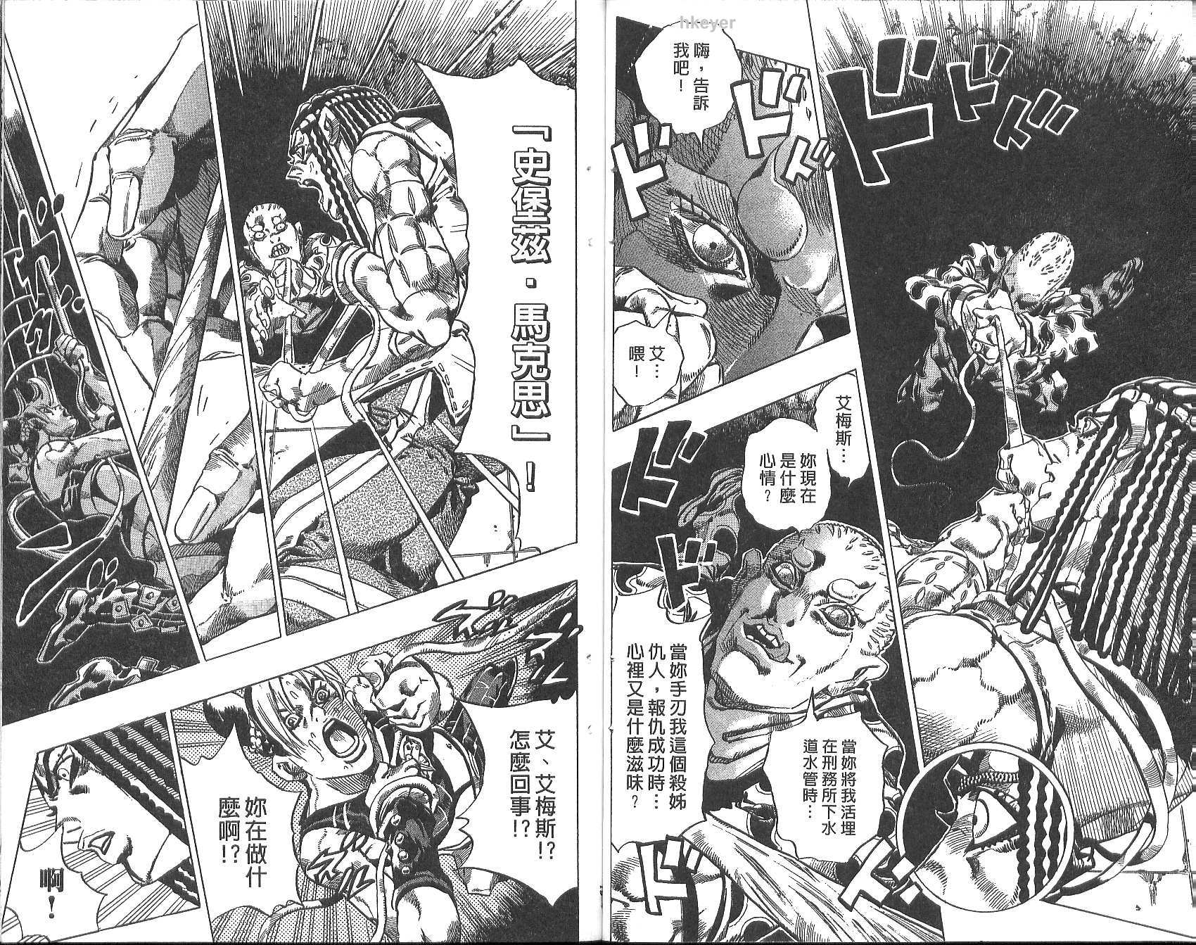 第 31 页