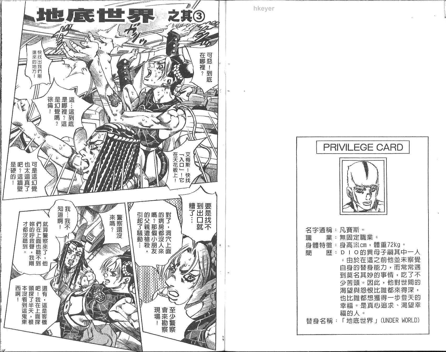 第 34 页