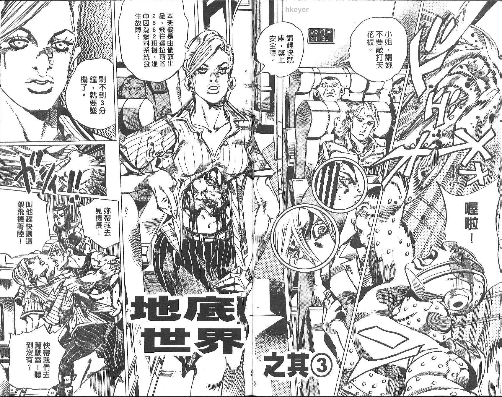 第 35 页