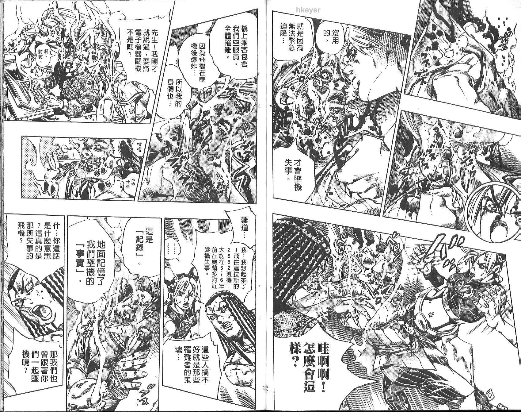 第 36 页