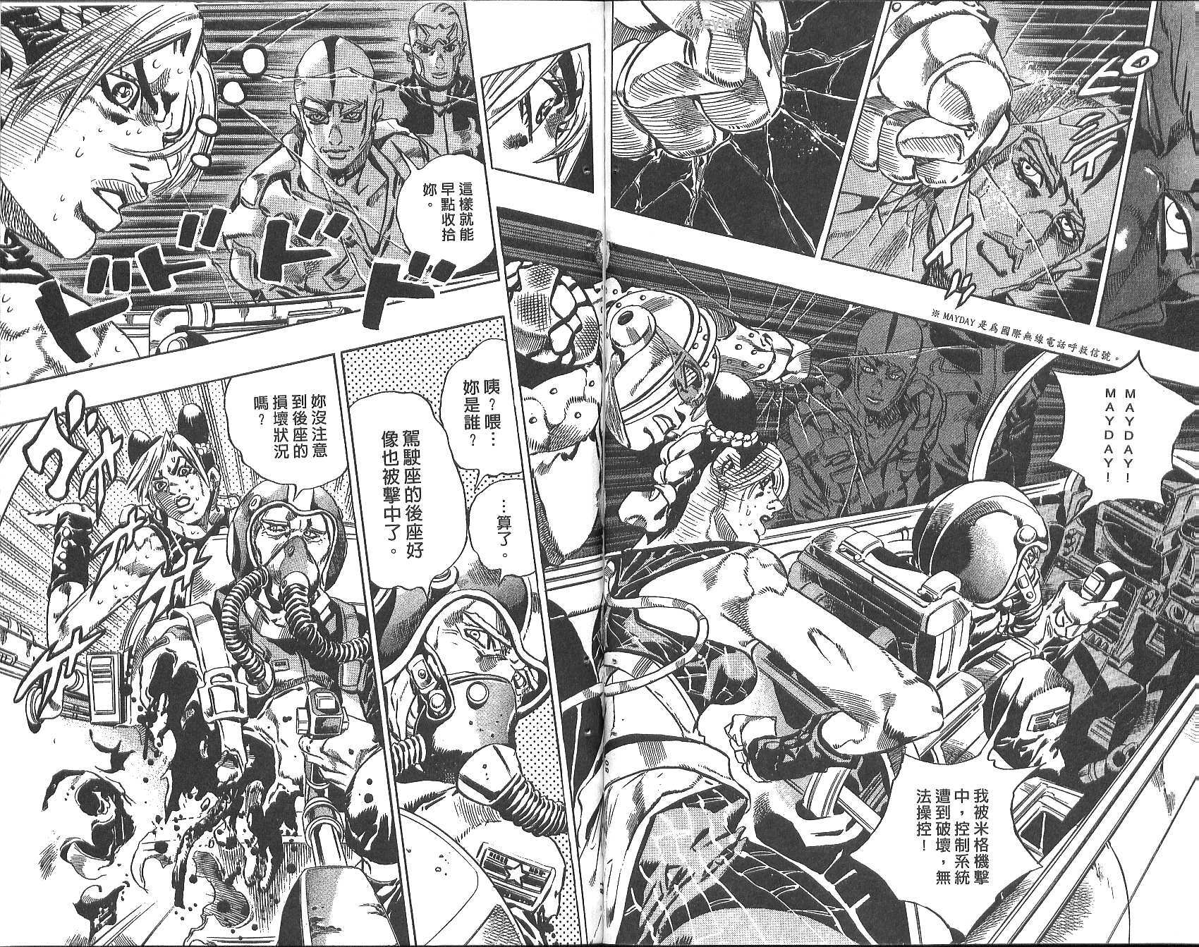第 41 页