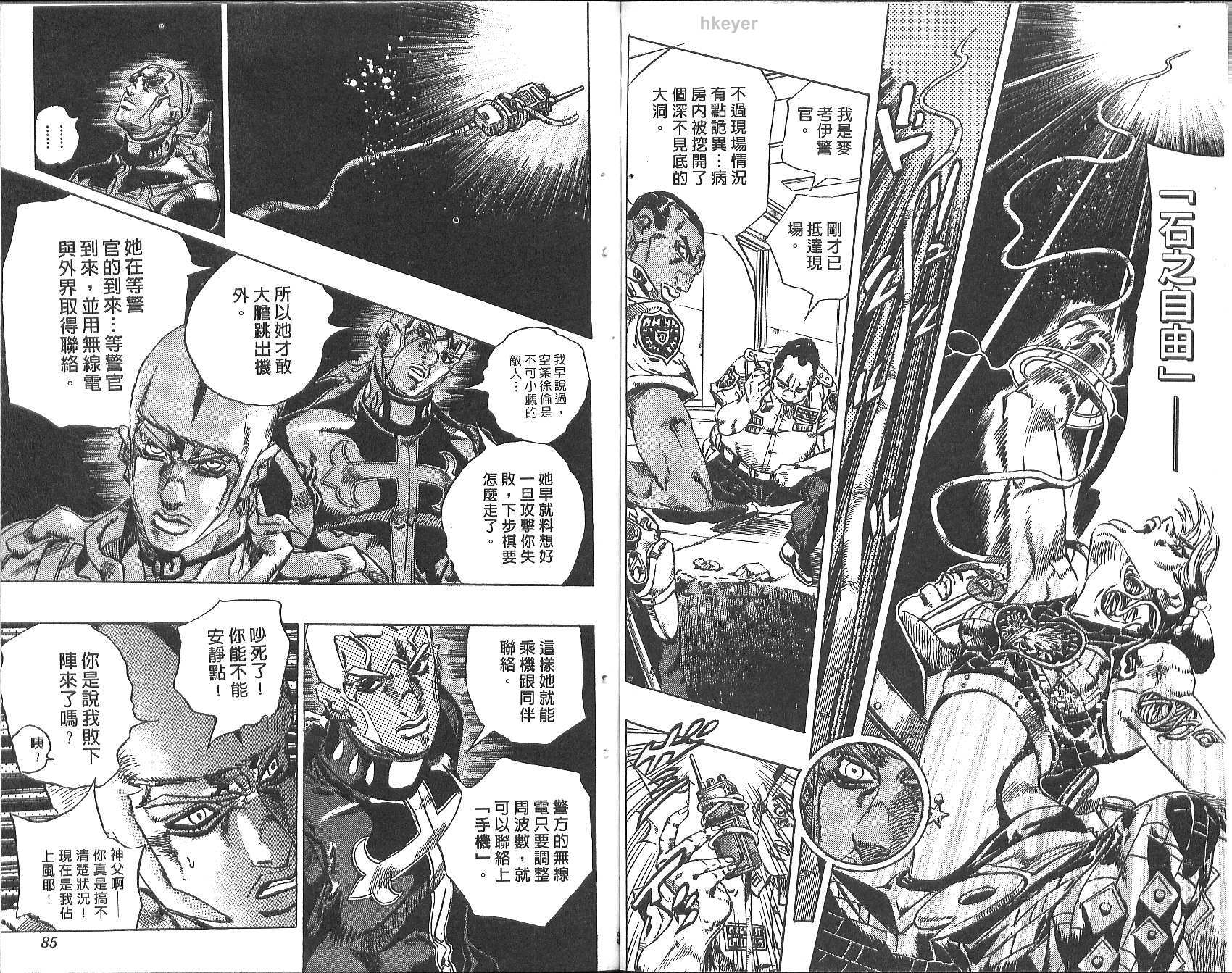 第 43 页