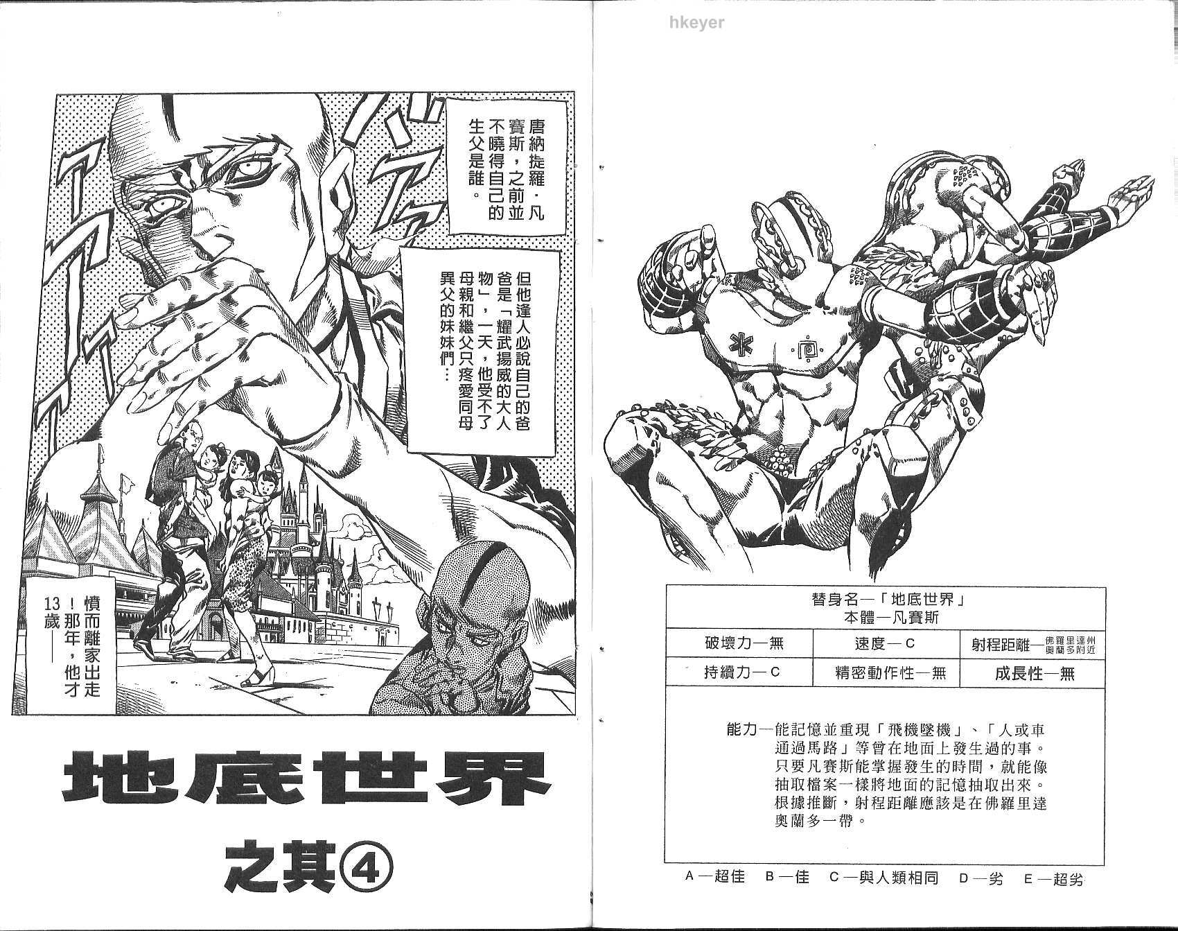 第 44 页
