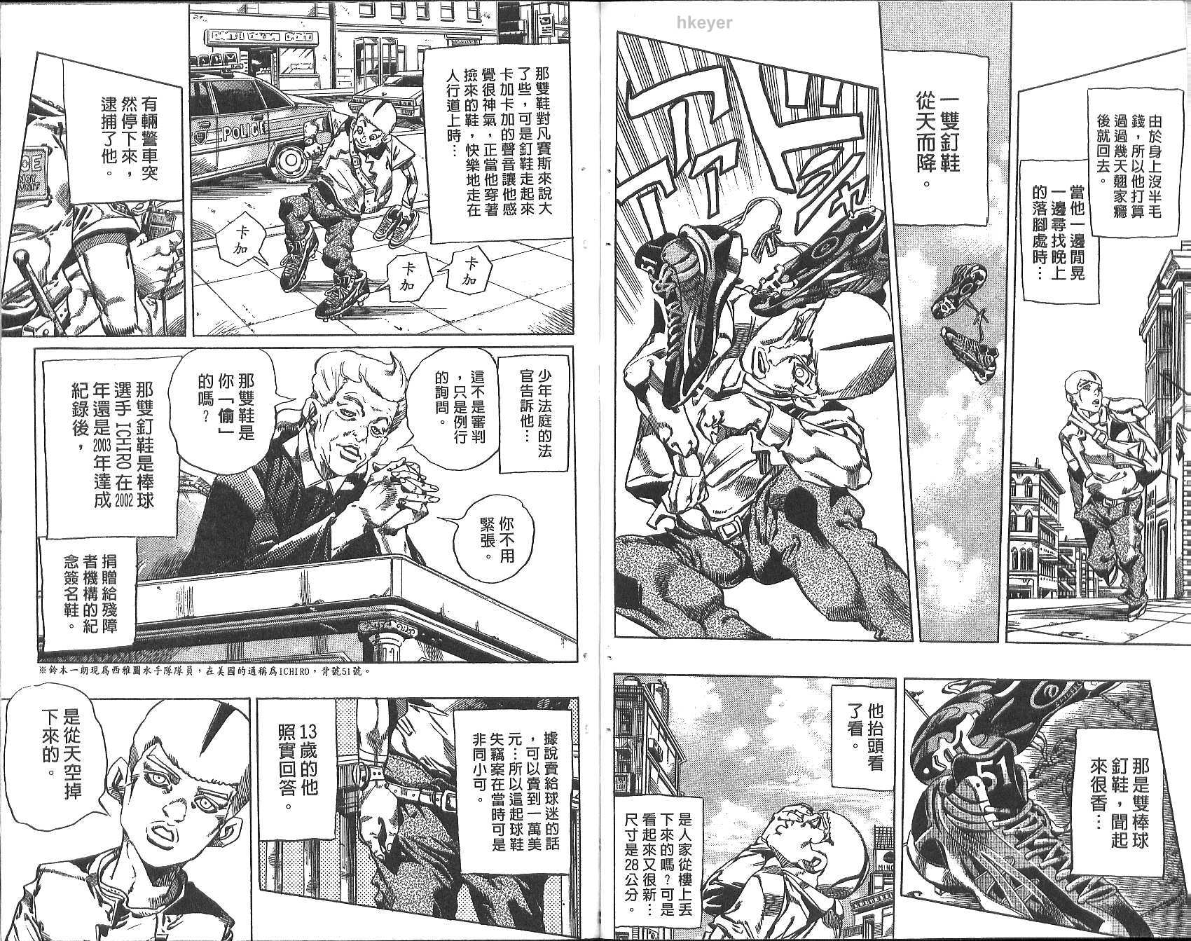 第 45 页