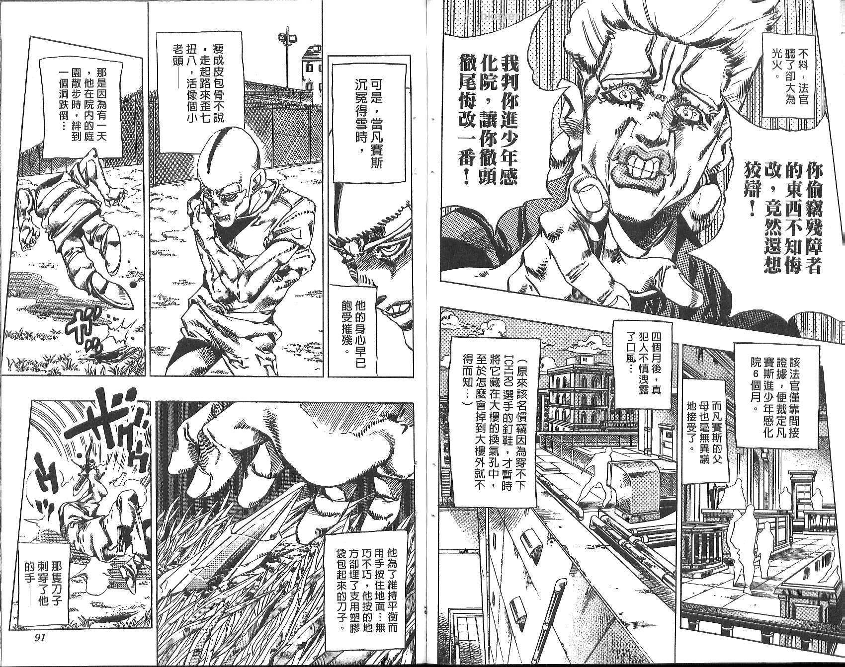 第 46 页