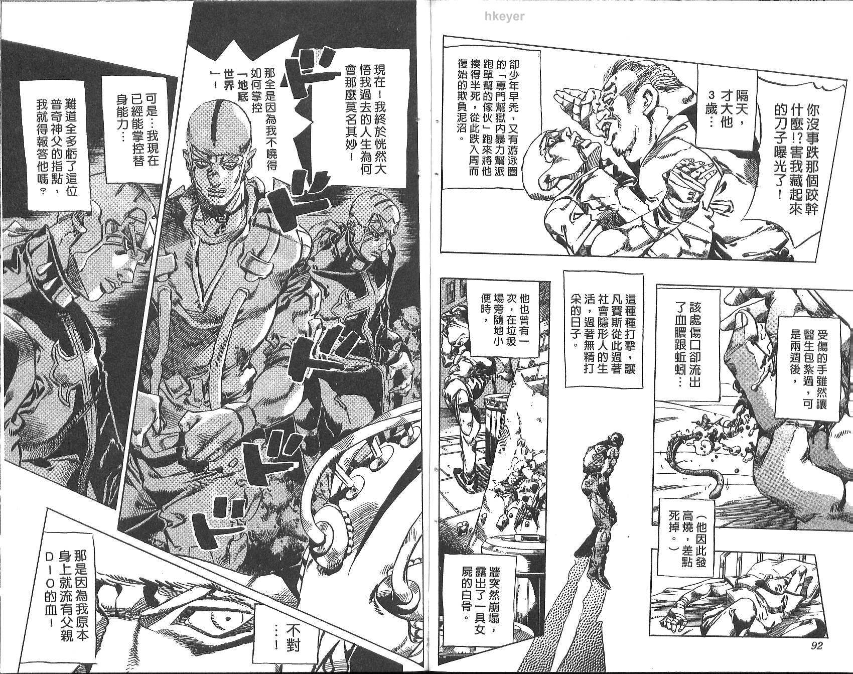 第 47 页