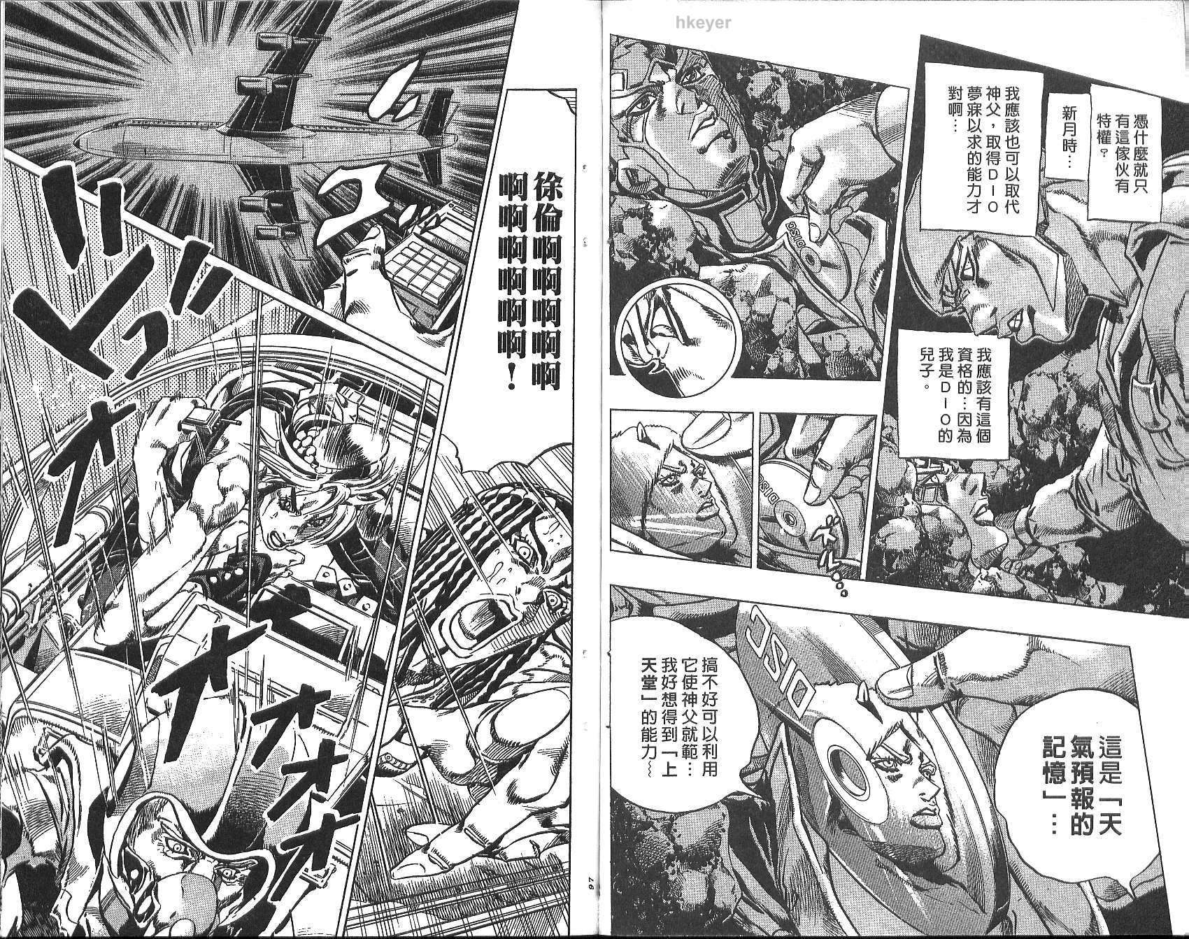 第 49 页