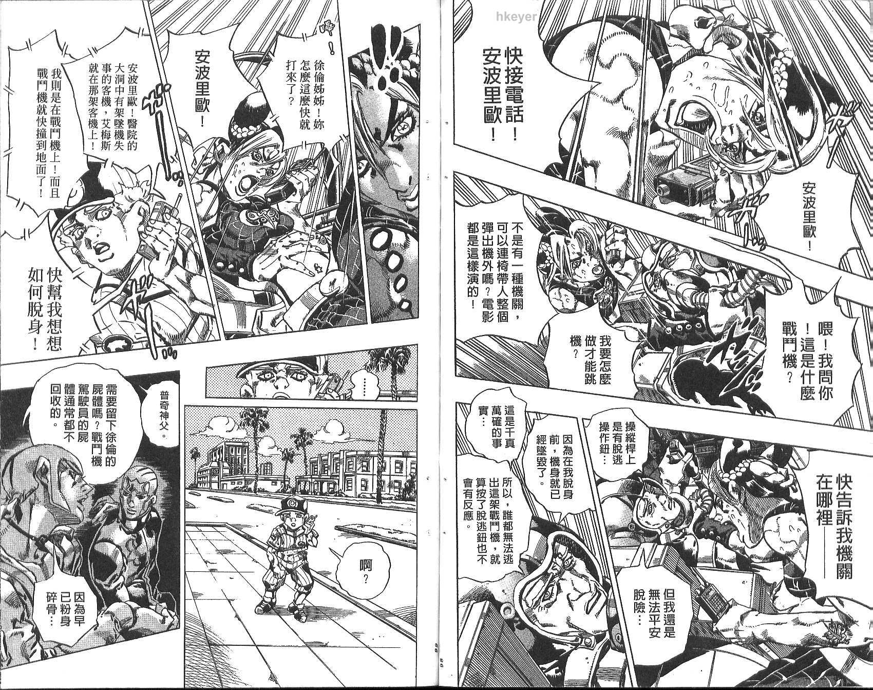 第 50 页