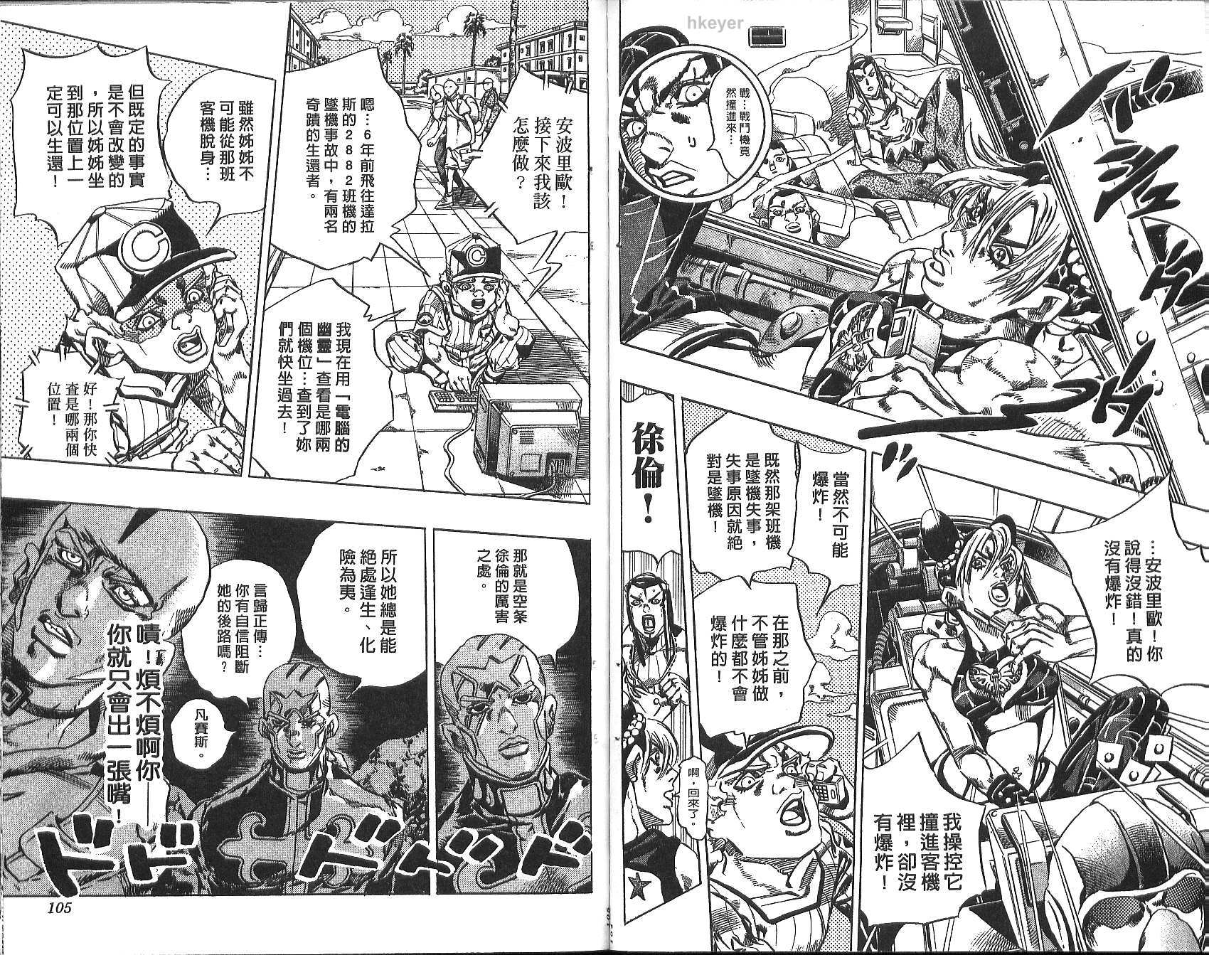 第 53 页