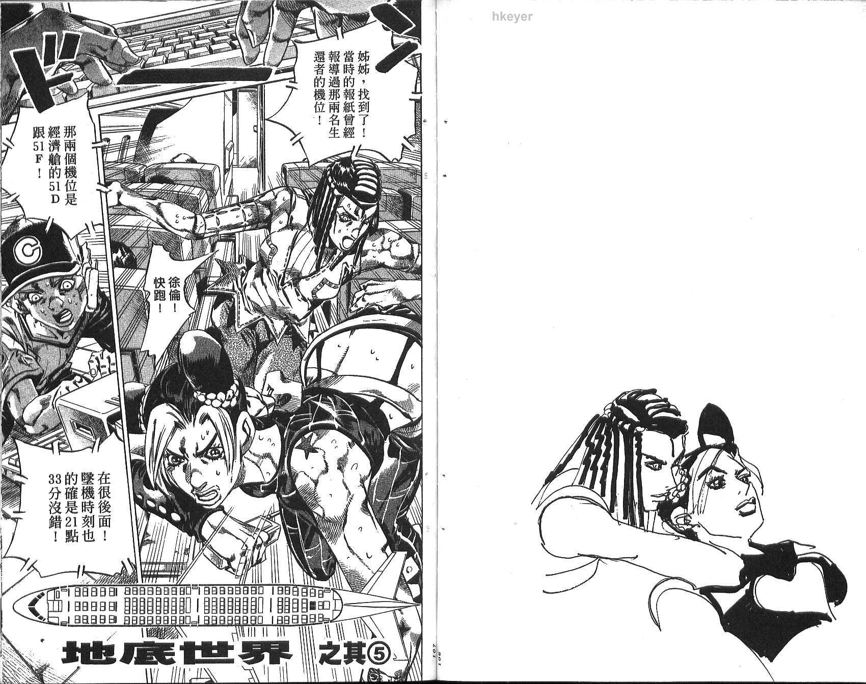 第 54 页