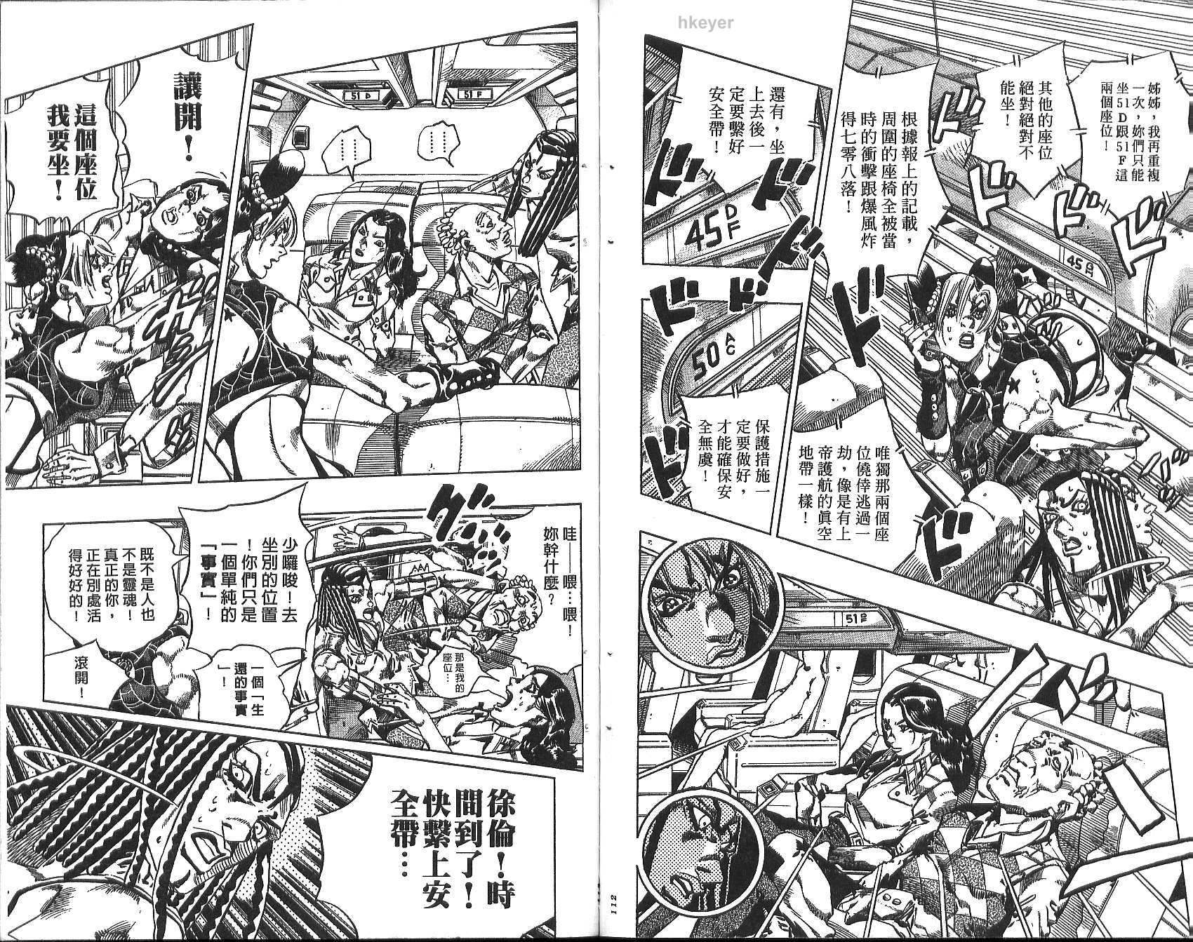 第 57 页