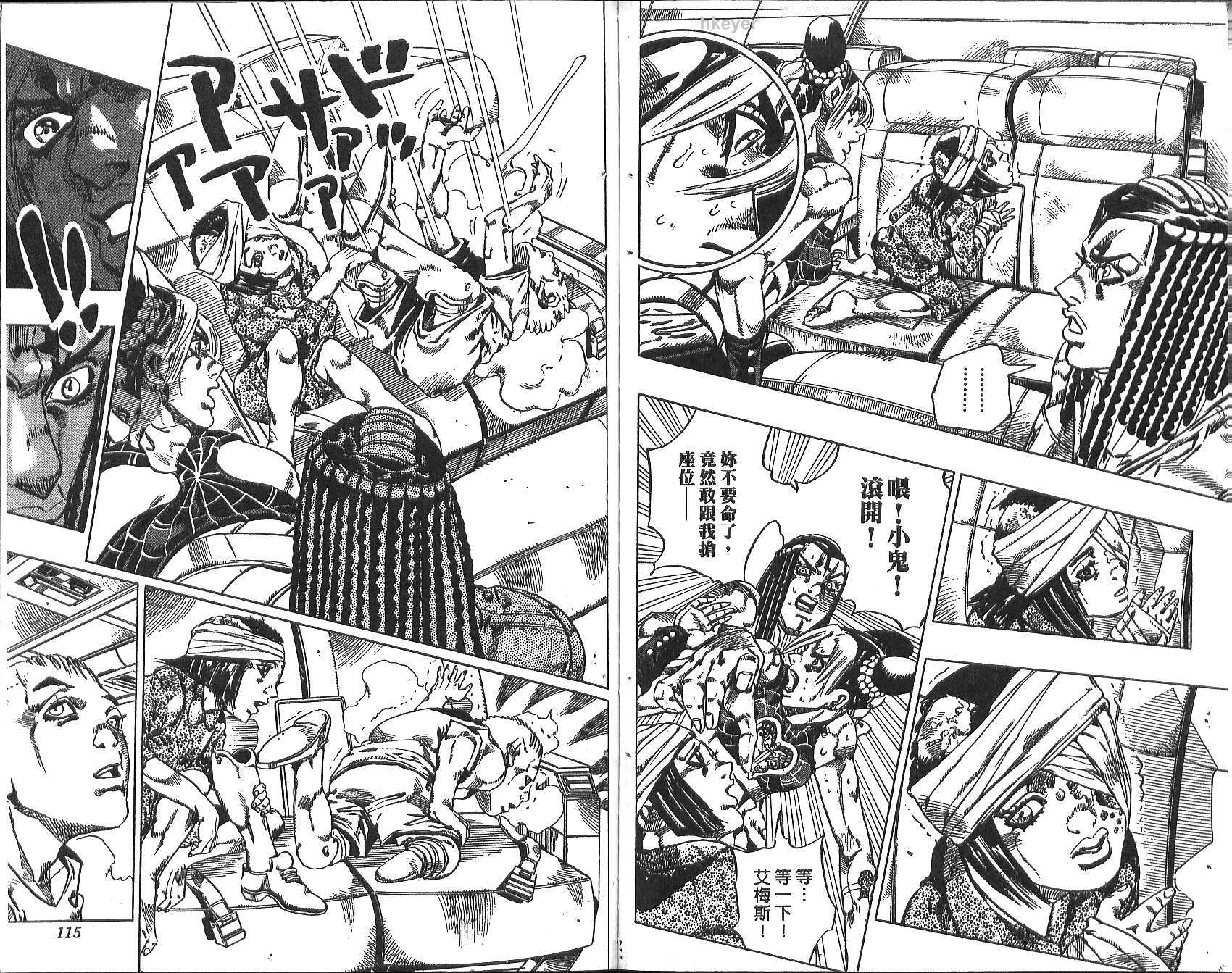 第 58 页