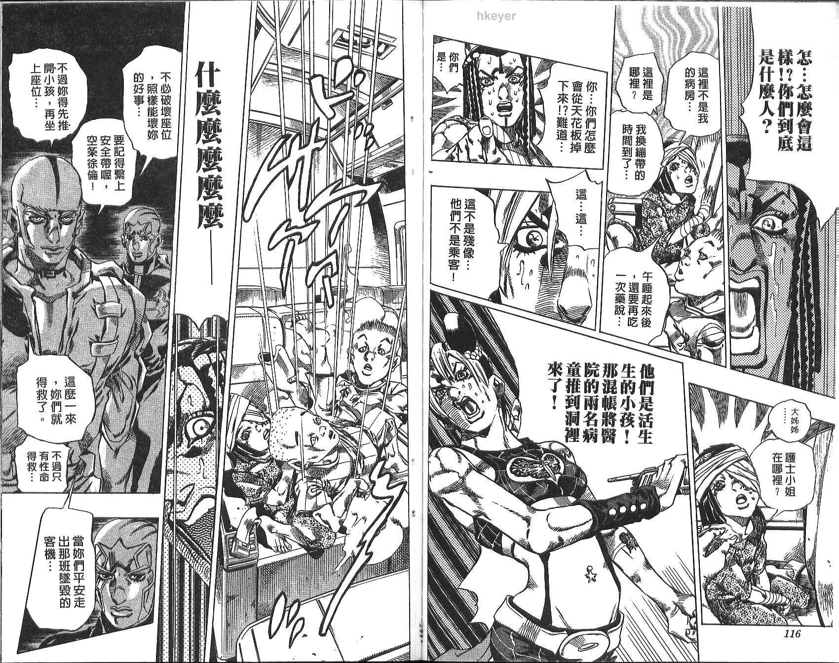 第 59 页
