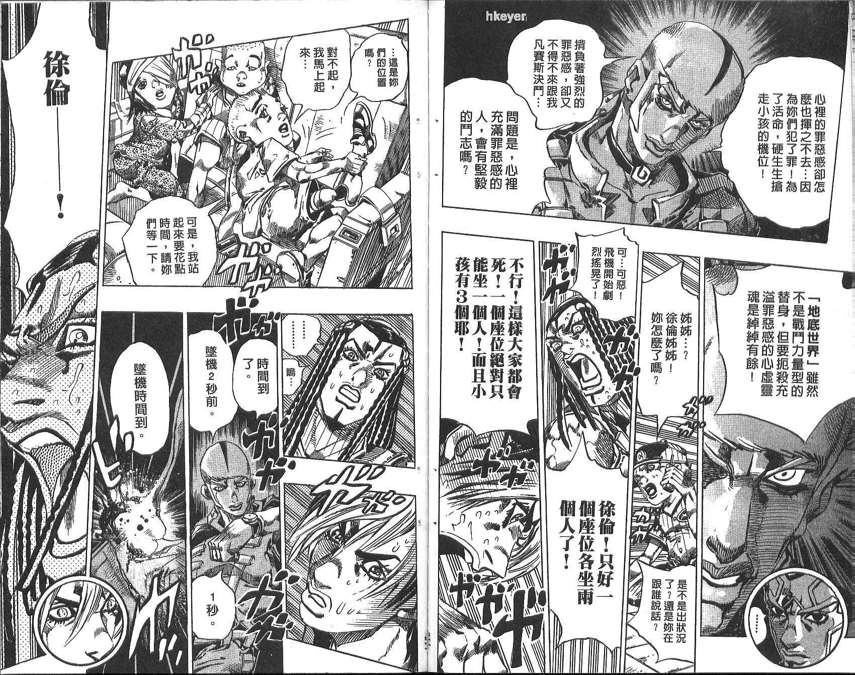 第 60 页