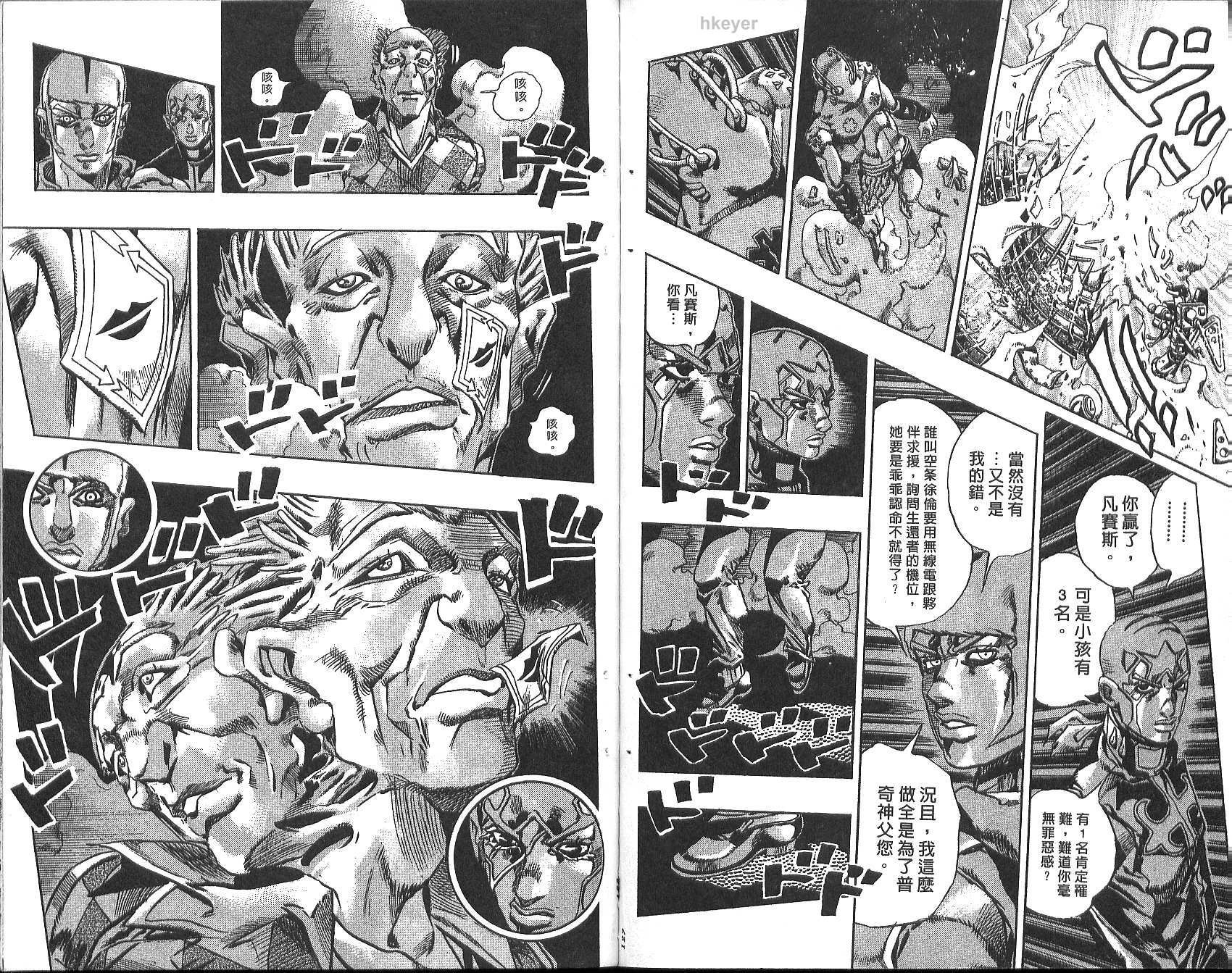 第 62 页