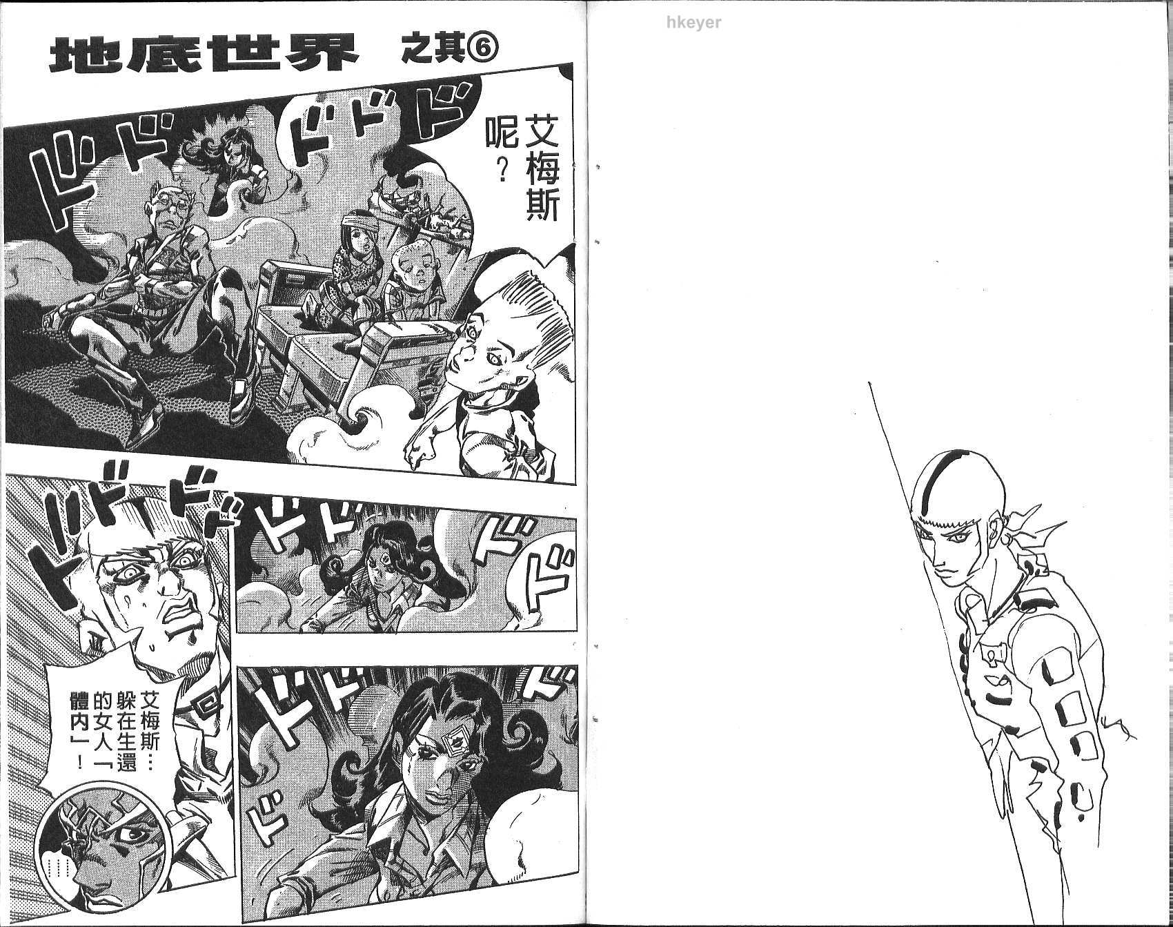 第 64 页
