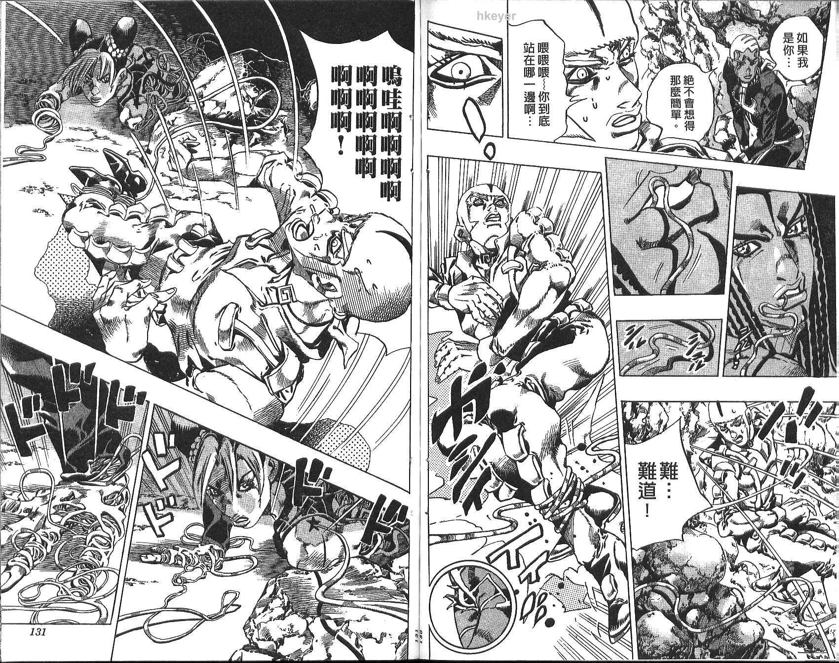 第 66 页