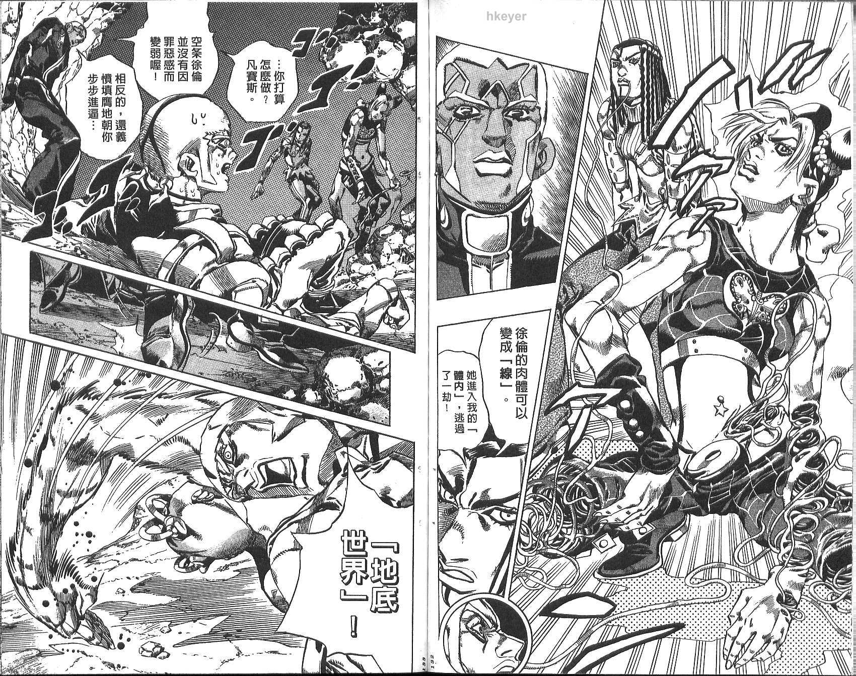 第 67 页