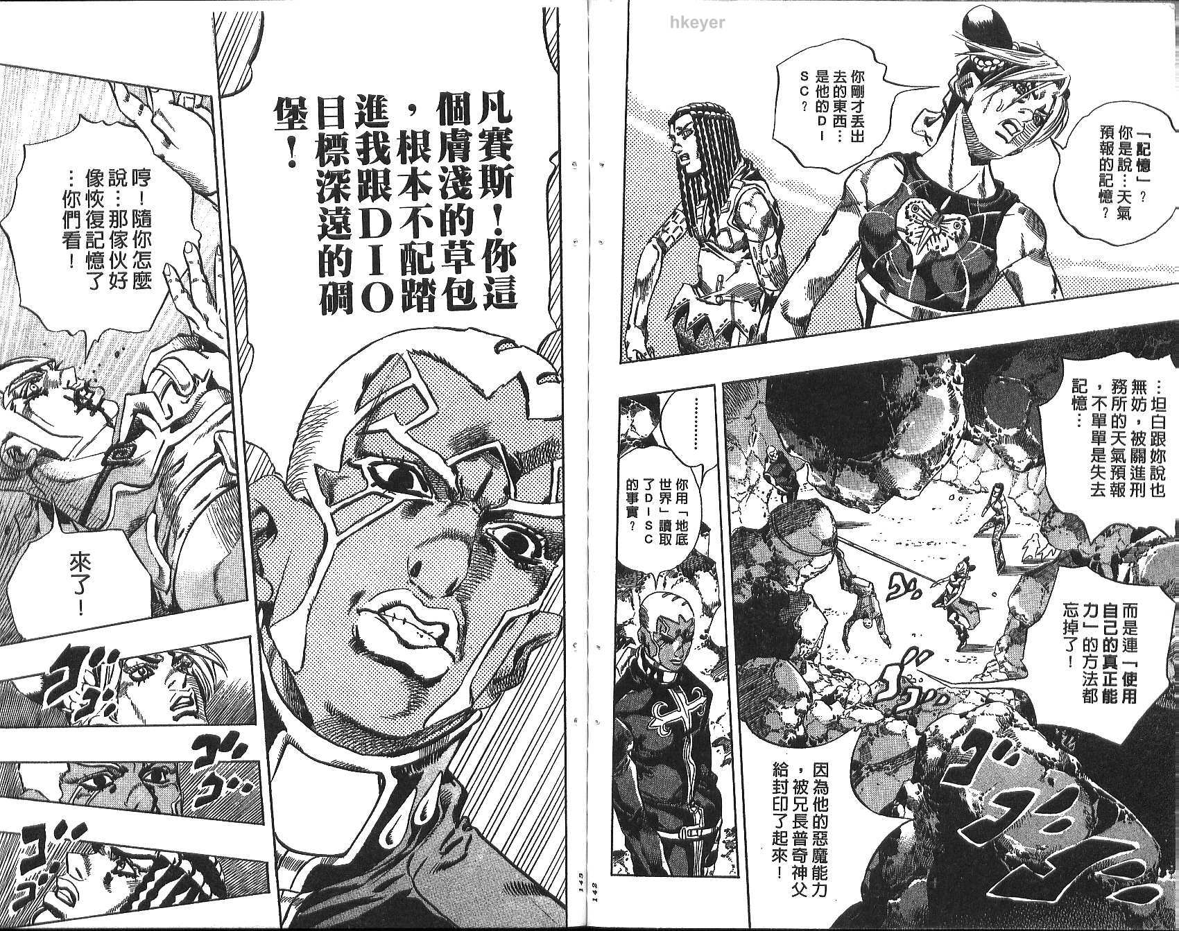 第 72 页