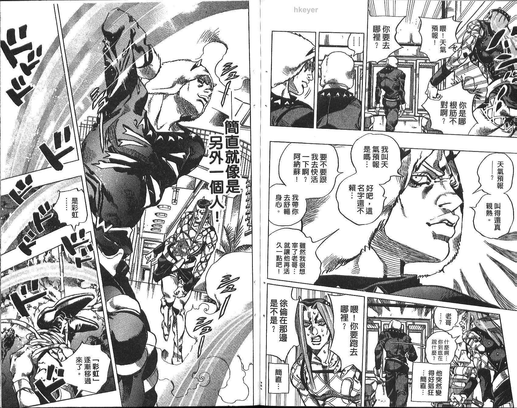 第 78 页