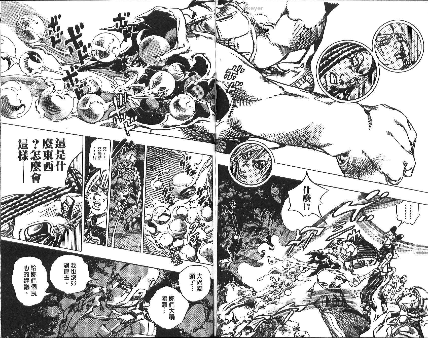 第 80 页