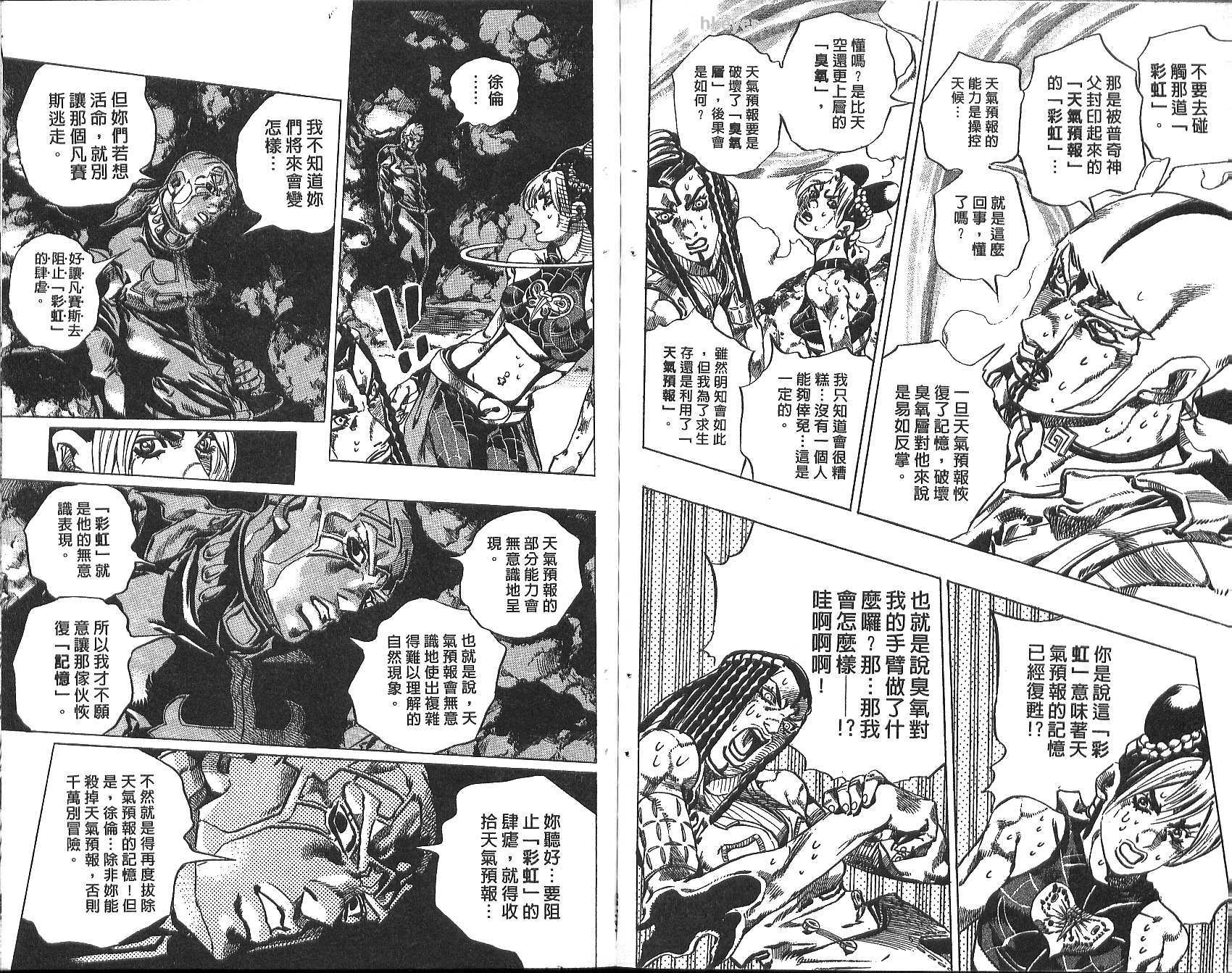 第 81 页