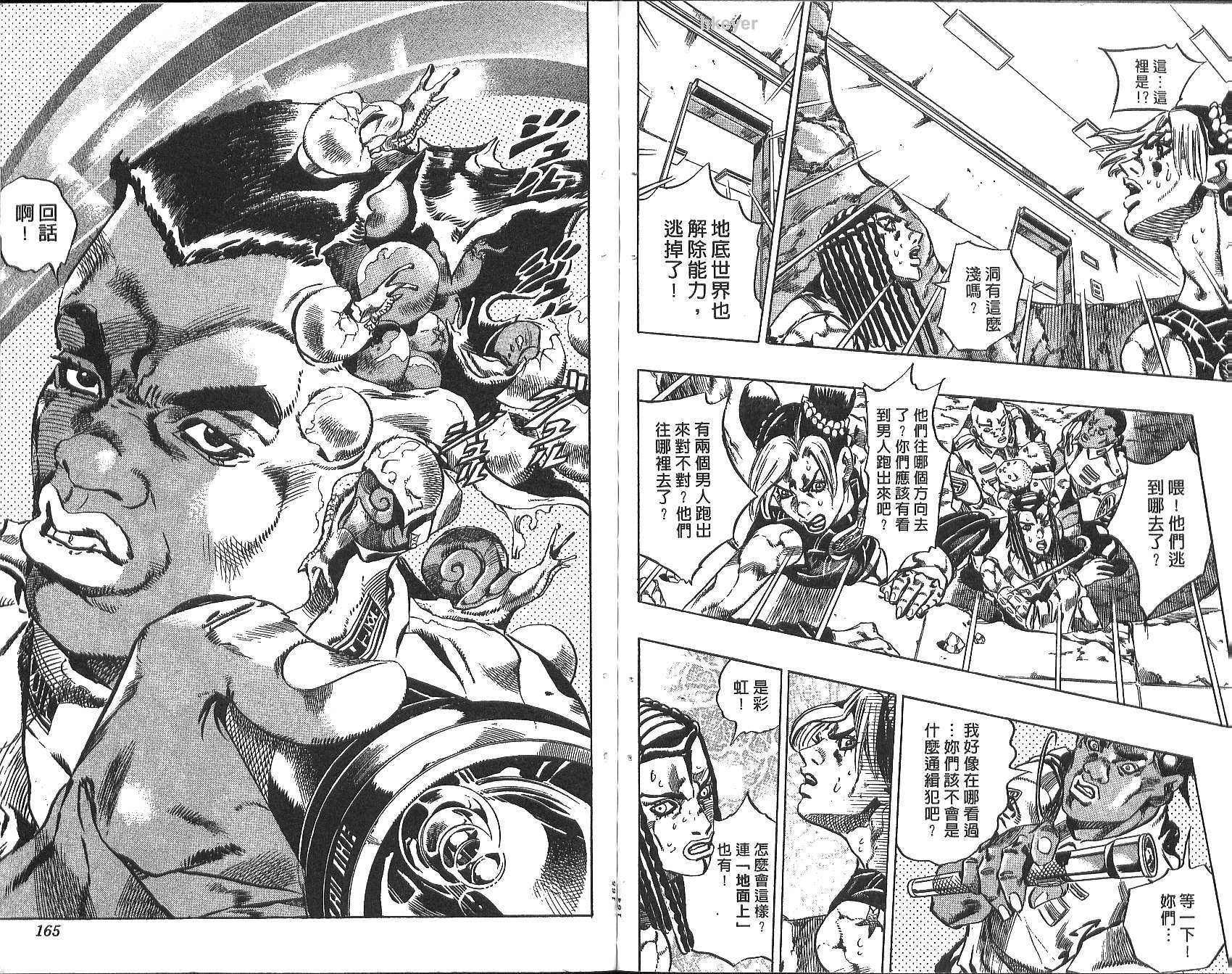 第 83 页