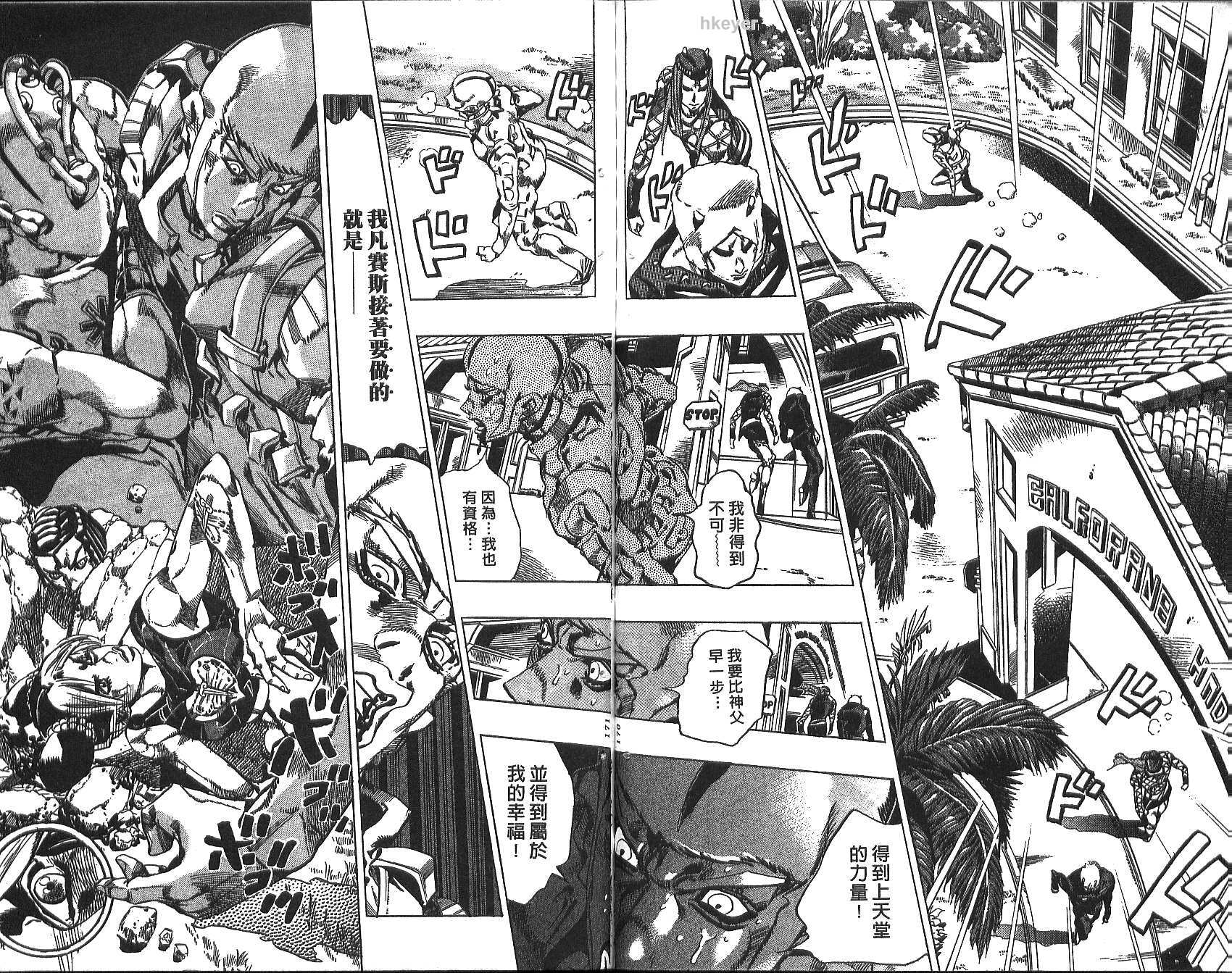 第 86 页