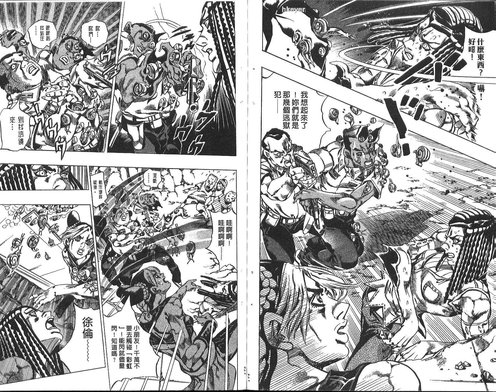 第 88 页