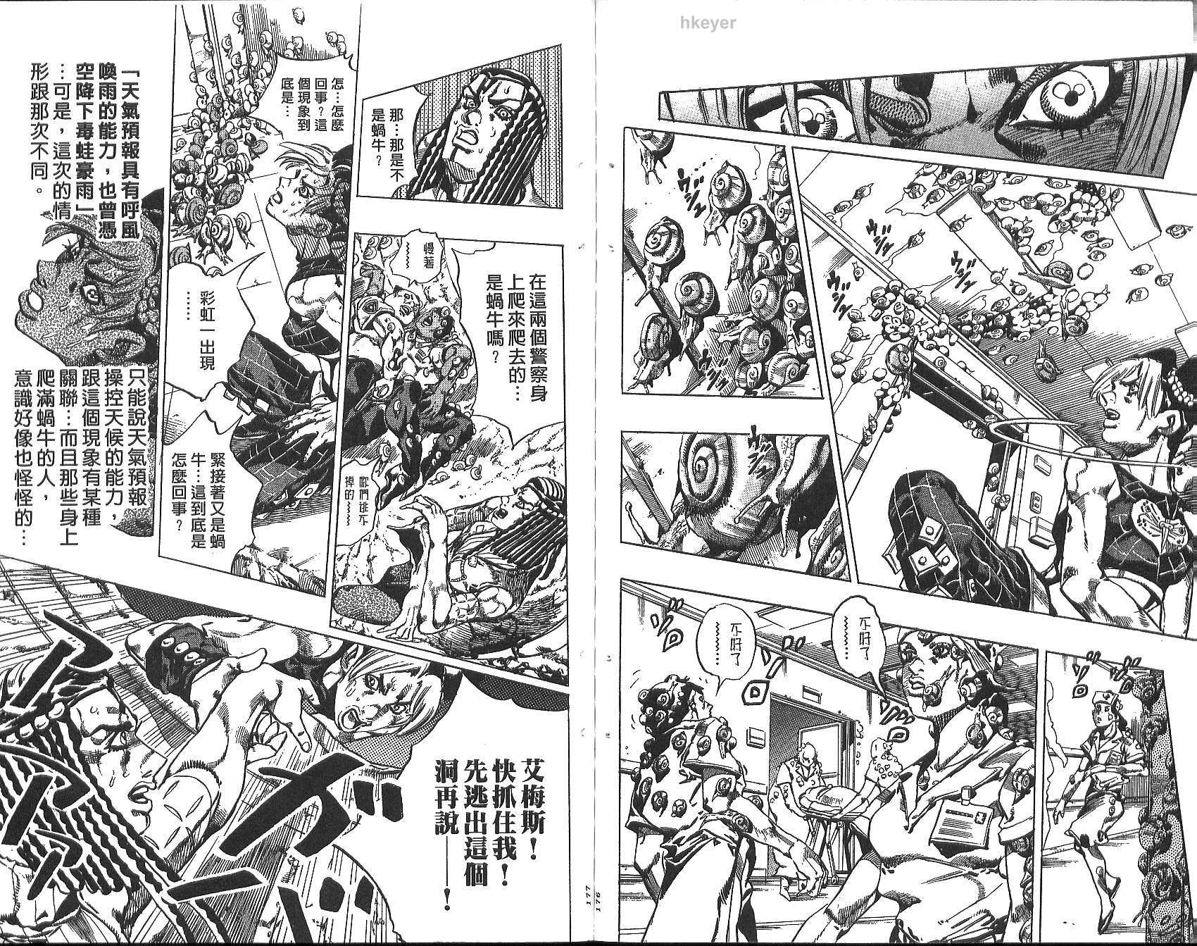 第 89 页
