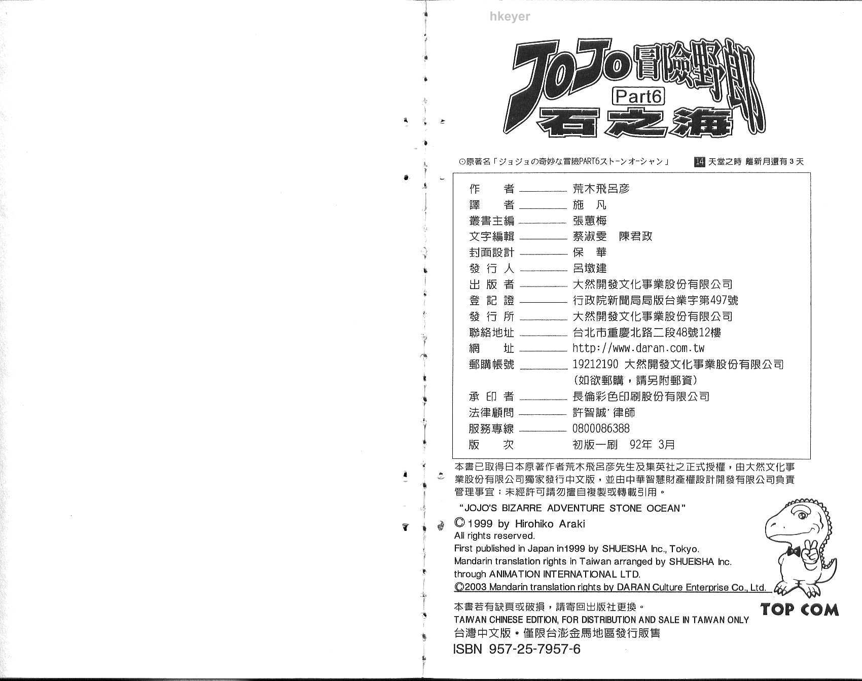第 94 页