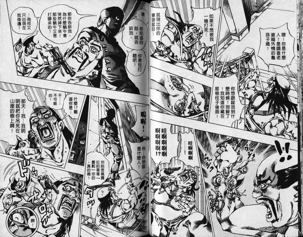 第 29 页