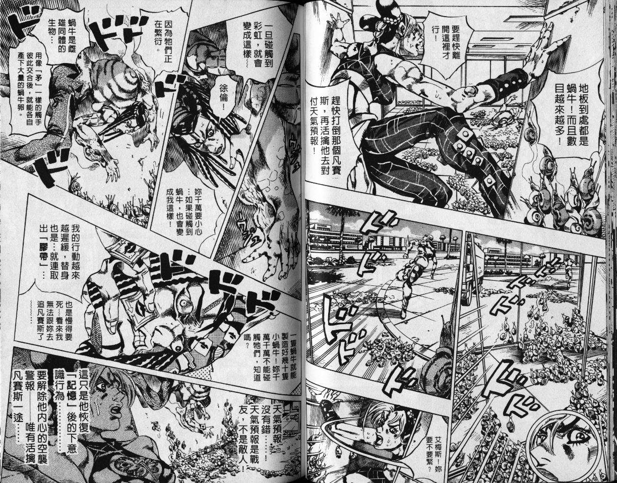 第 36 页
