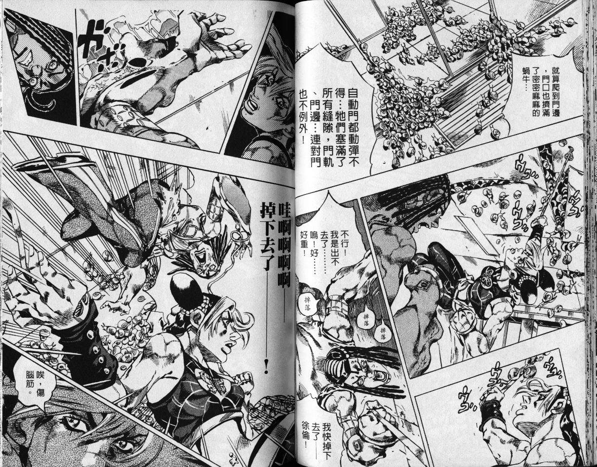 第 42 页