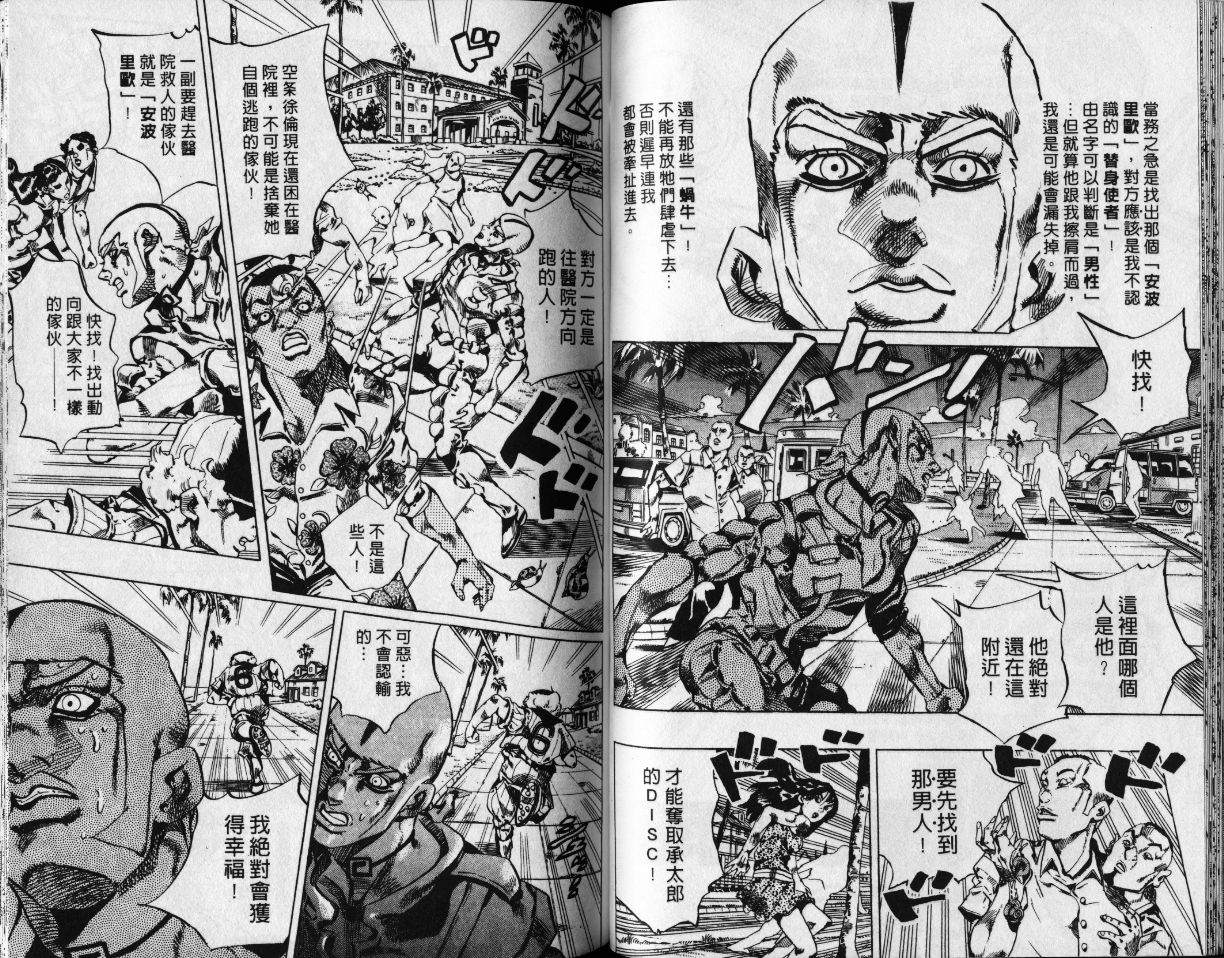 第 45 页