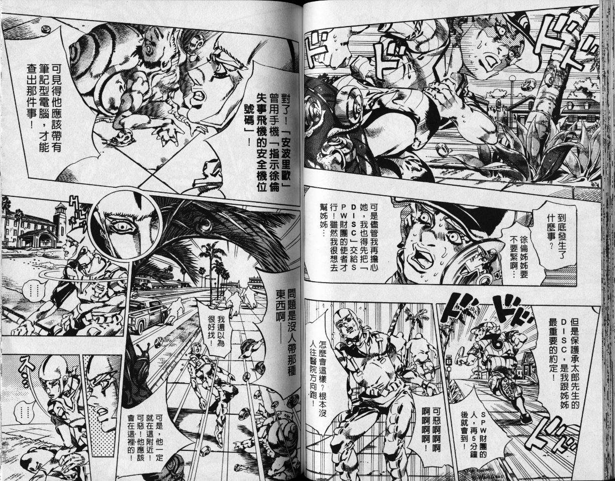 第 46 页