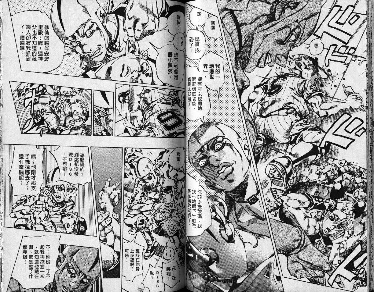 第 48 页