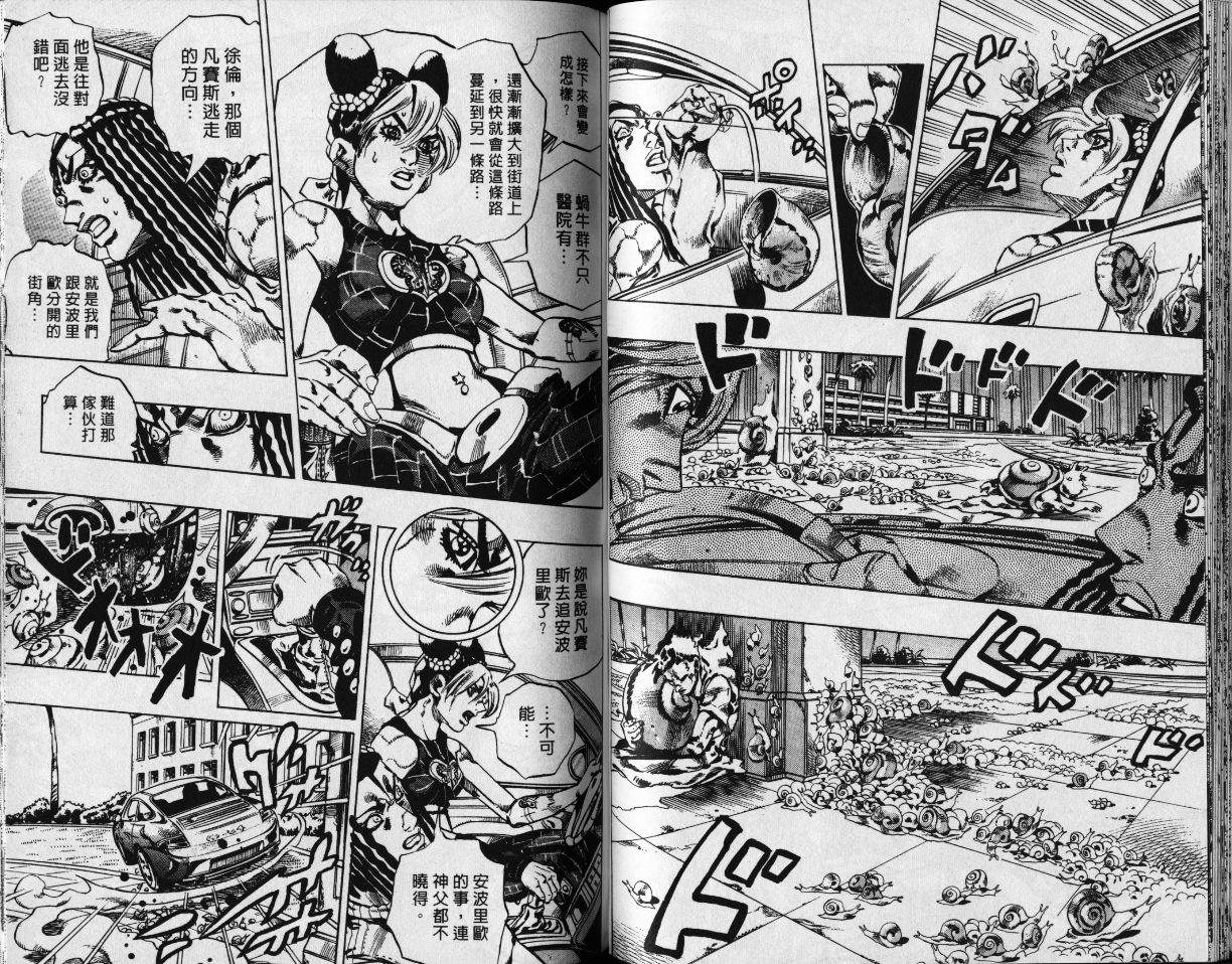 第 50 页