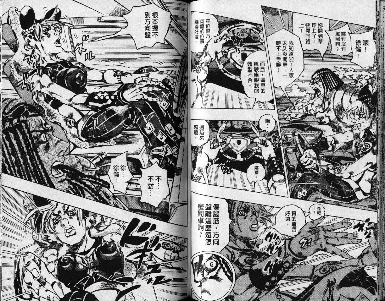 第 51 页