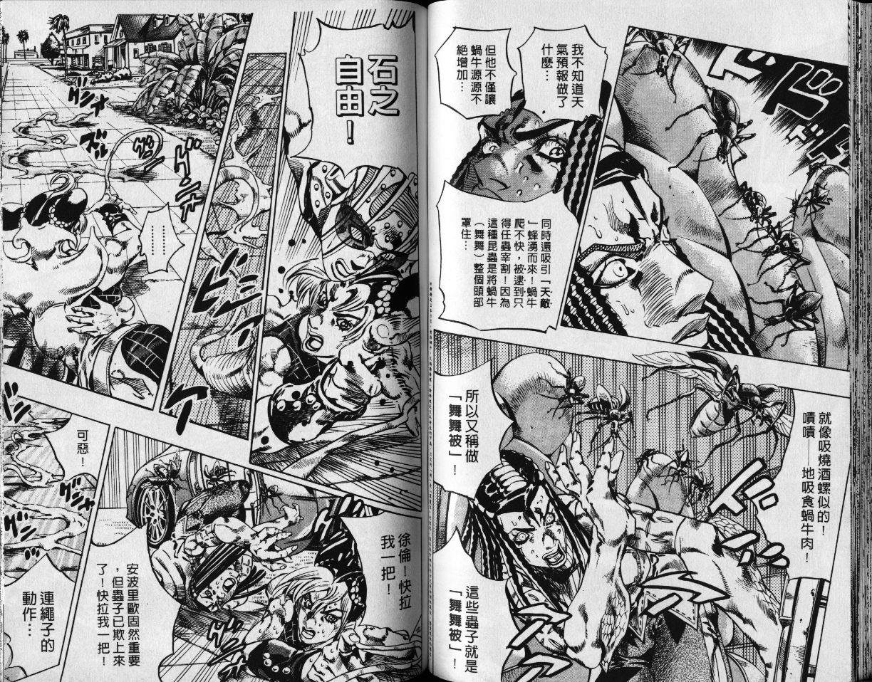 第 56 页