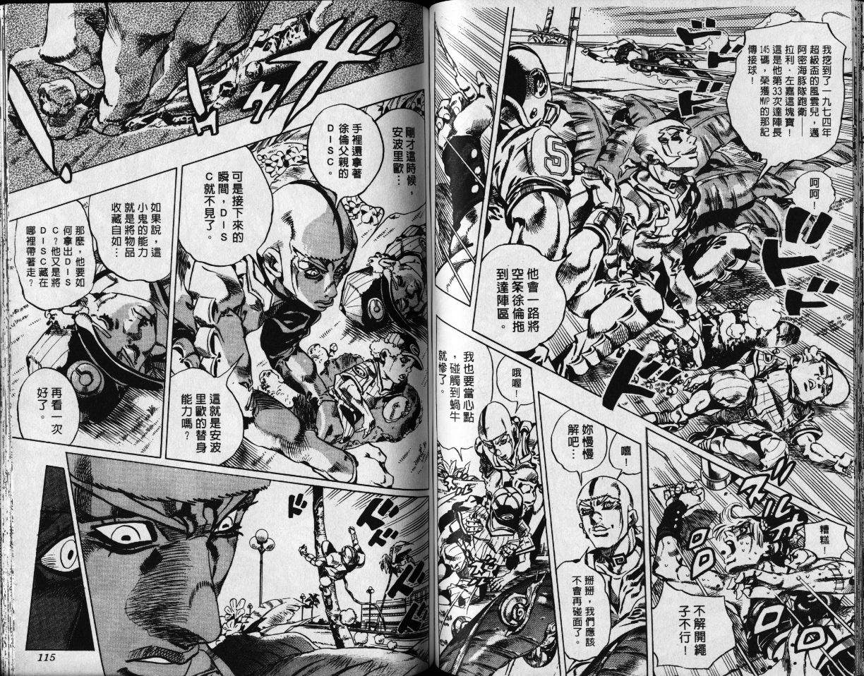 第 58 页