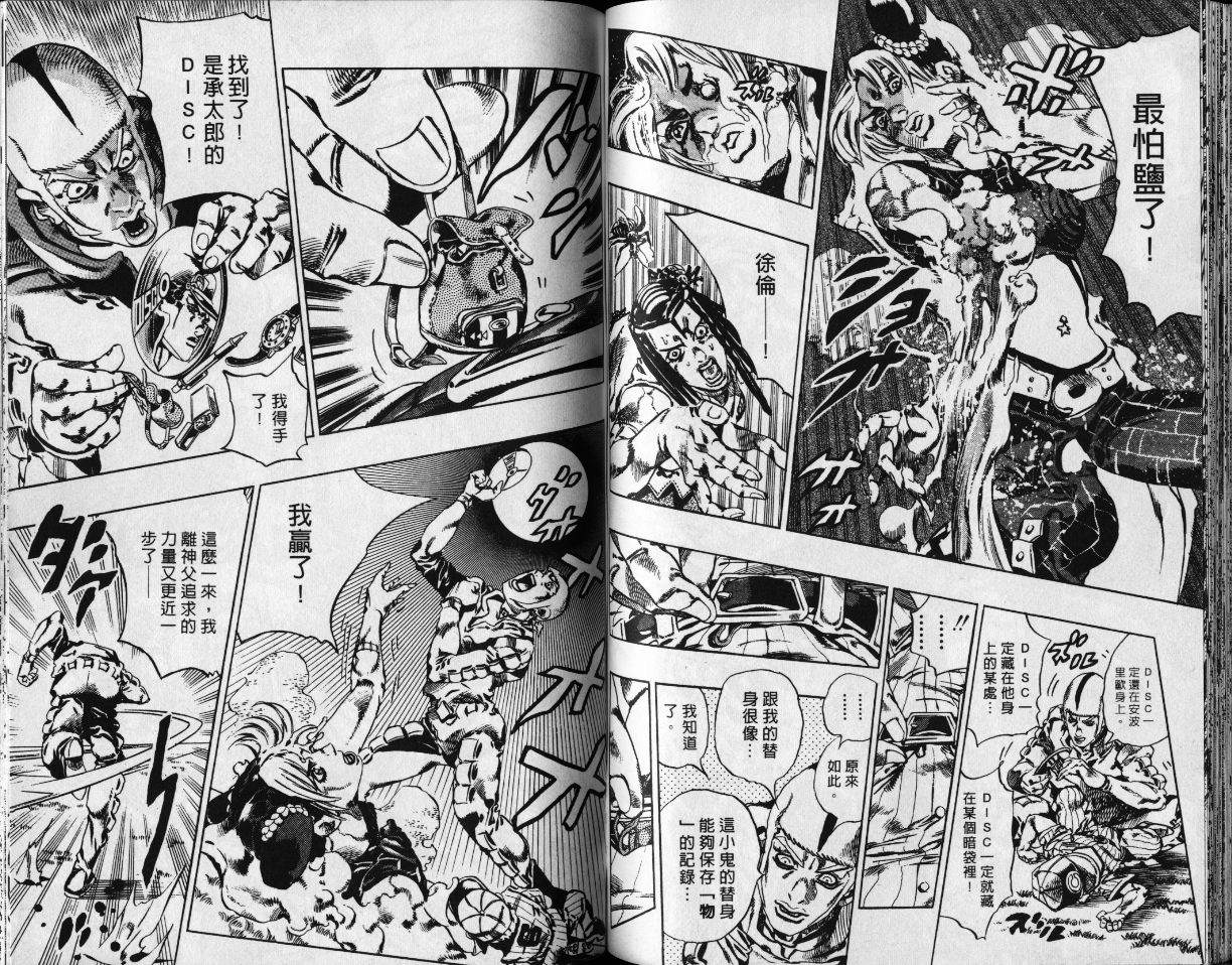 第 62 页