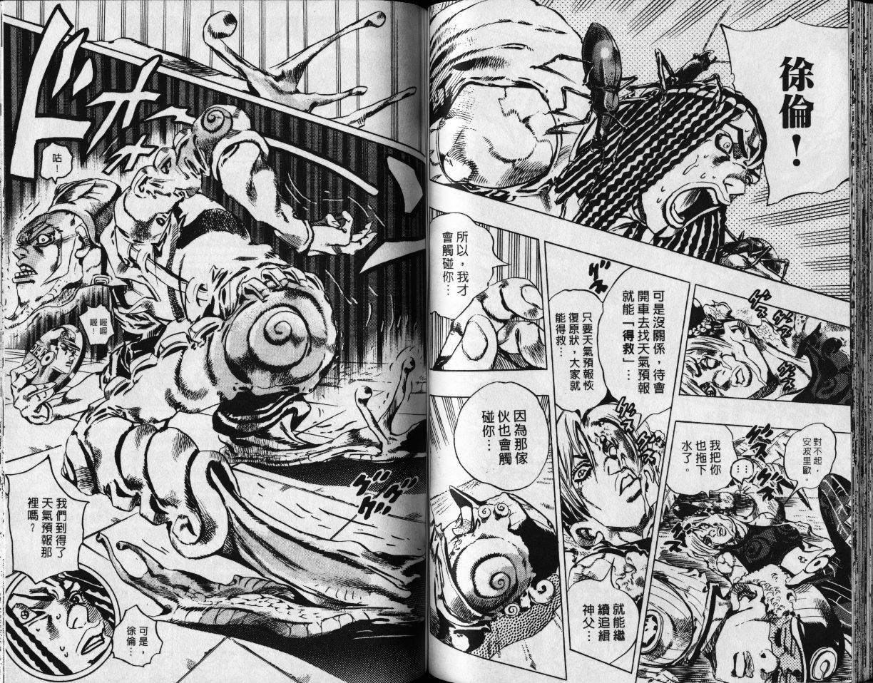 第 63 页