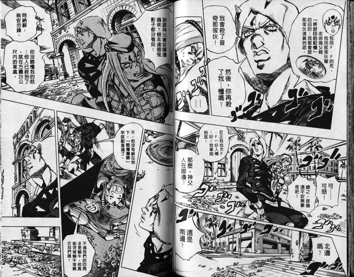 第 68 页
