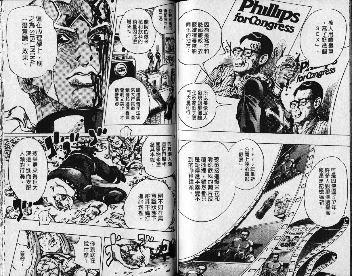 第 82 页