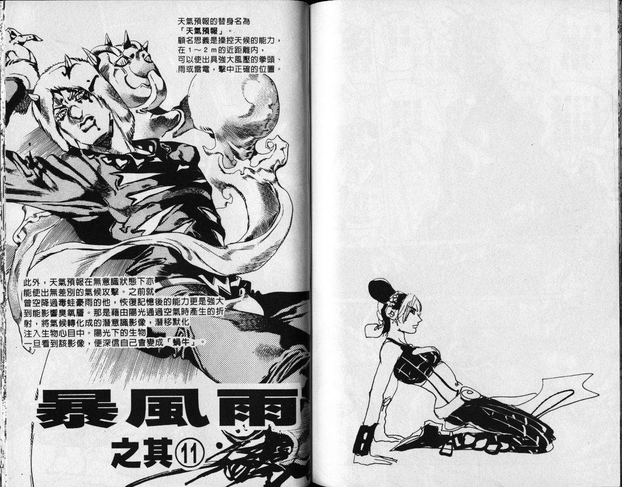 第 84 页