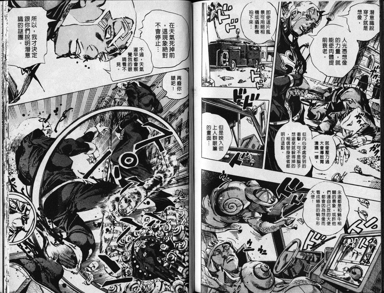 第 86 页