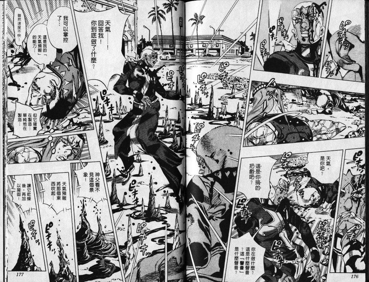 第 89 页