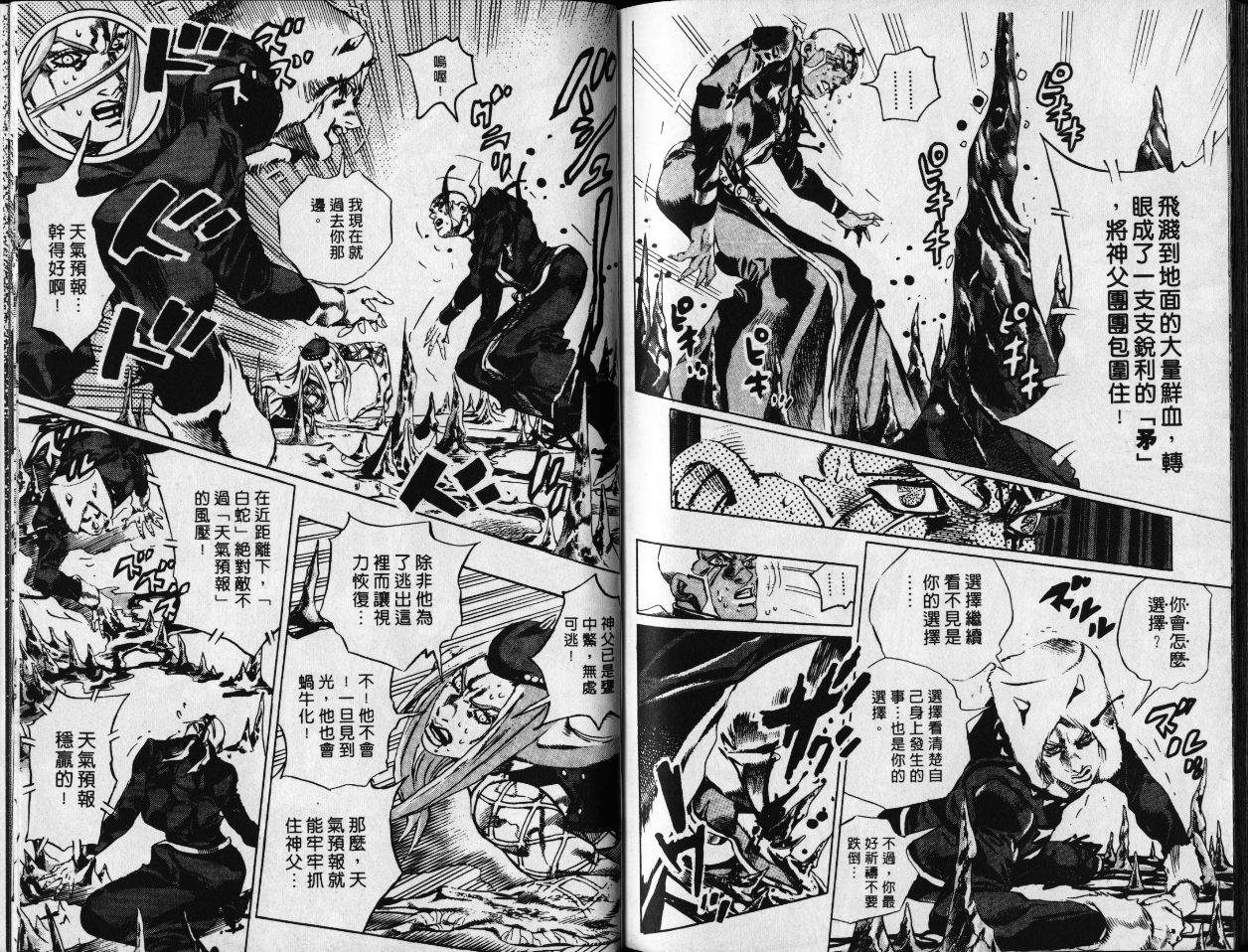 第 90 页