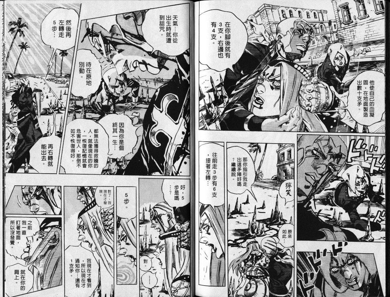 第 92 页